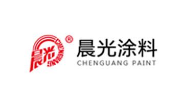 晨(chen)光(guang)塗料